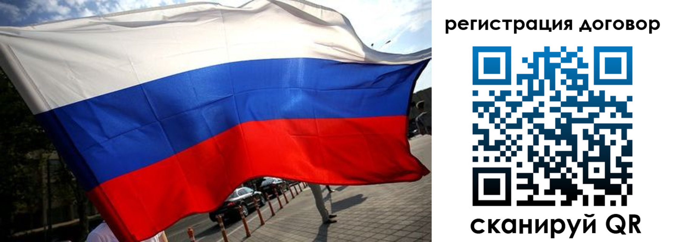 регистрация для дет. сада в Приволжске