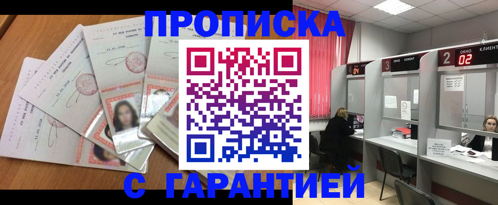миграционный учет в Приволжске